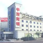 Huamao Airport Business Hotel